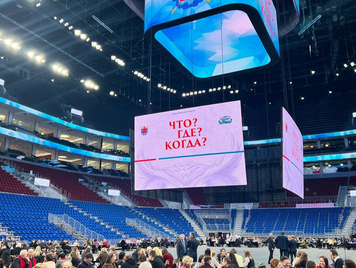 Провести партнерское мероприятие